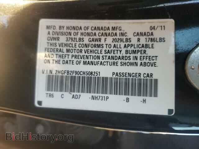 2012 HONDA CIVIC - VIN: 2HGFB2F90CH508251 - Фото 10