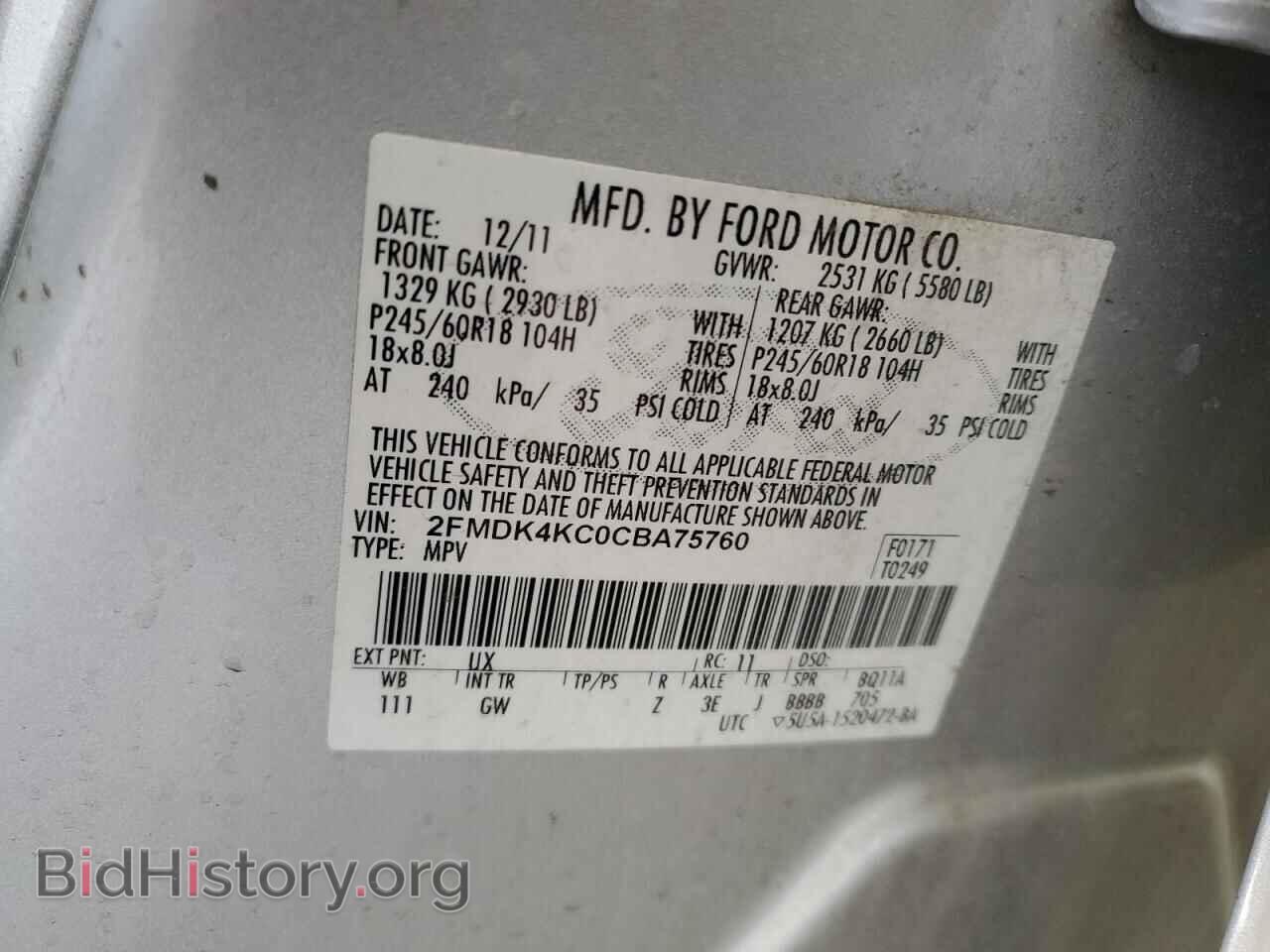 2012 FORD EDGE - VIN: 2FMDK4KC0CBA75760 - Photo 13