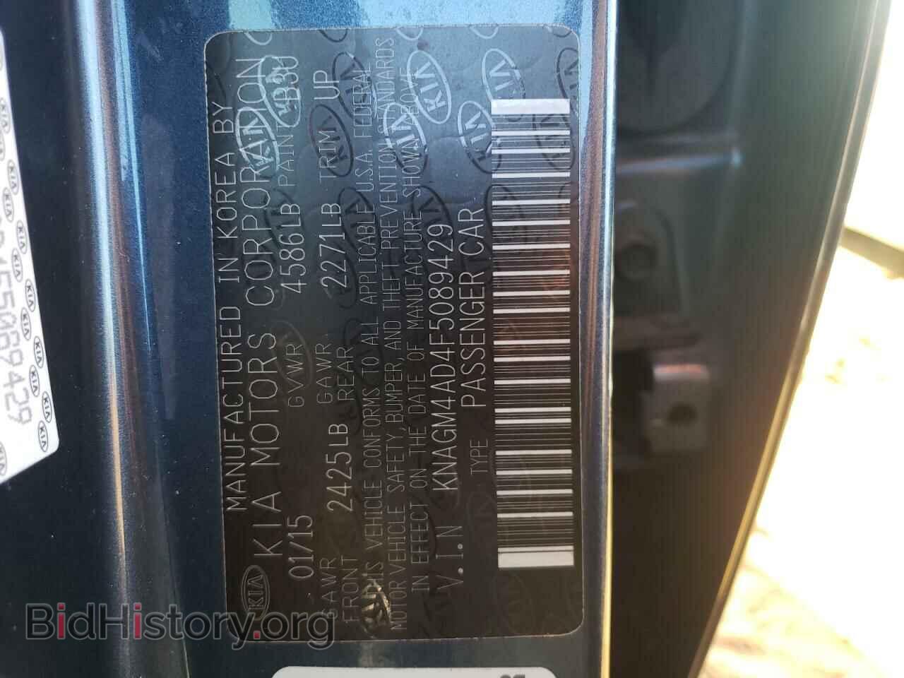 2015 KIA OPTIMA - VIN: KNAGM4AD4F5089429 - Фото 10