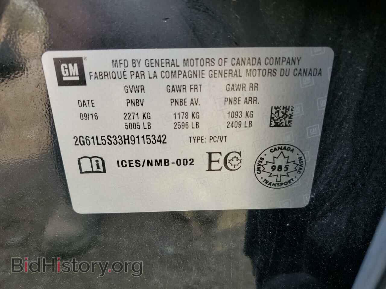 2017 CADILLAC XTS - VIN: 2G61L5S33H9115342 - Фото 12