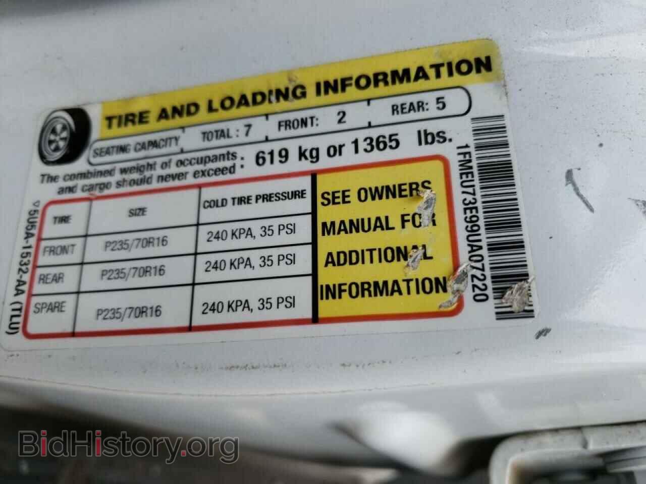 2009 FORD EXPLORER - VIN: 1FMEU73E99UA07220 - Фото 10