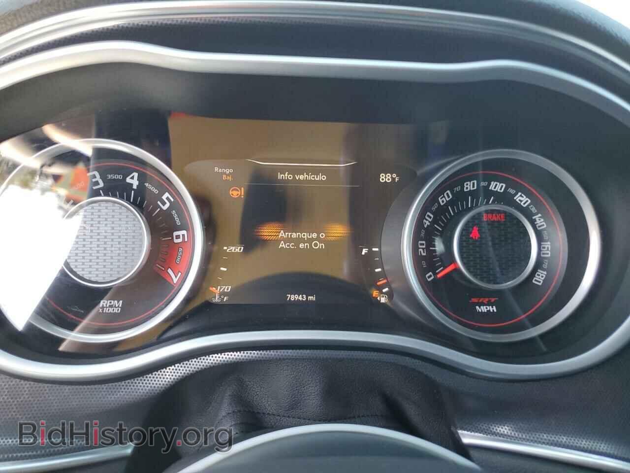 2015 DODGE CHALLENGER - VIN: 2C3CDZDJ5FH750771 - Фото 9