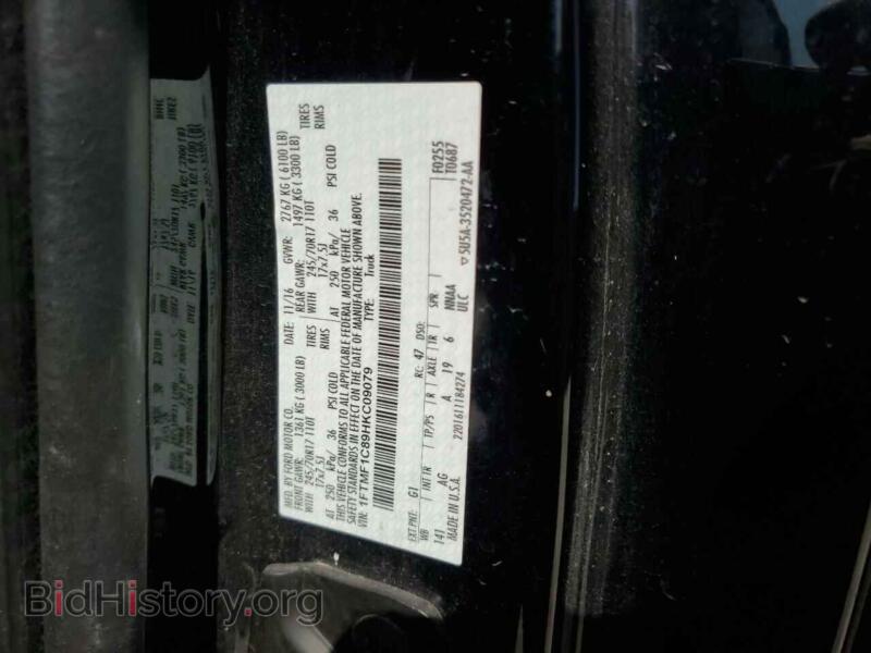 2017 Ford ALL MODELS (VIN 1FTMF1C89HKC09079) — photo 13 of 13