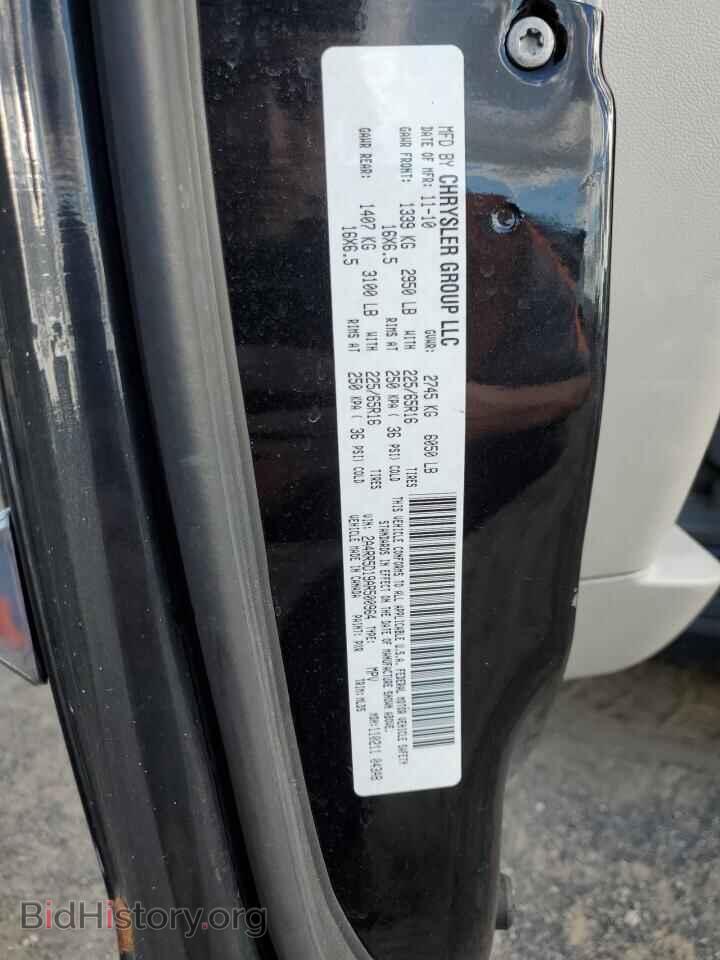 2010 CHRYSLER MINIVAN - VIN: 2A4RR5D19AR500964 - Фото 13