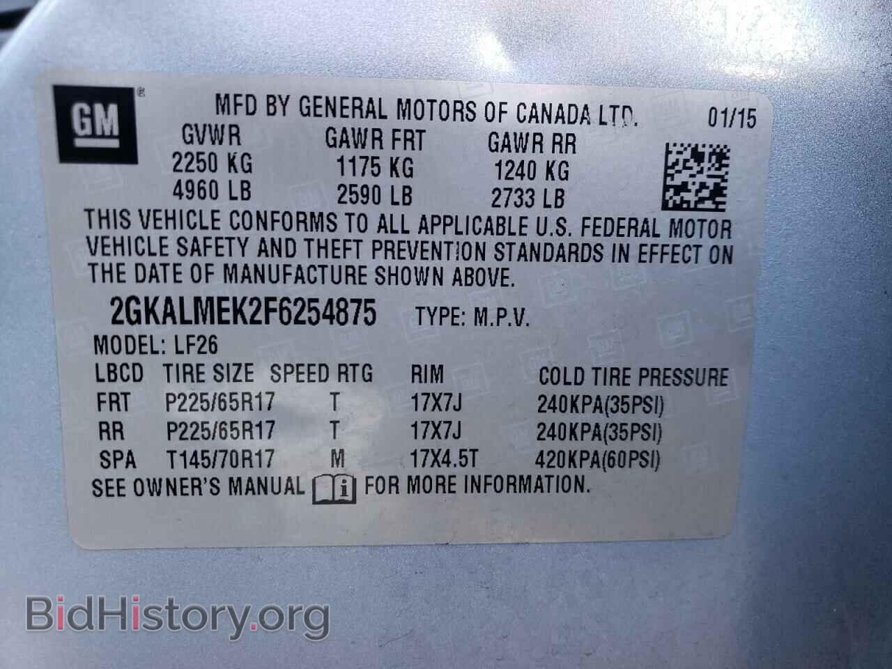 2015 GMC TERRAIN - VIN: 2GKALMEK2F6254875 - Photo 12
