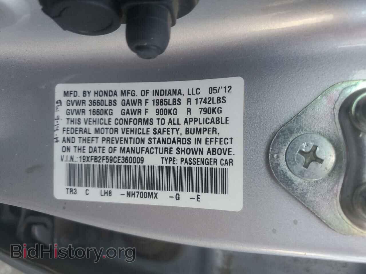 2012 HONDA CIVIC - VIN: 19XFB2F59CE360009 - Фото 12