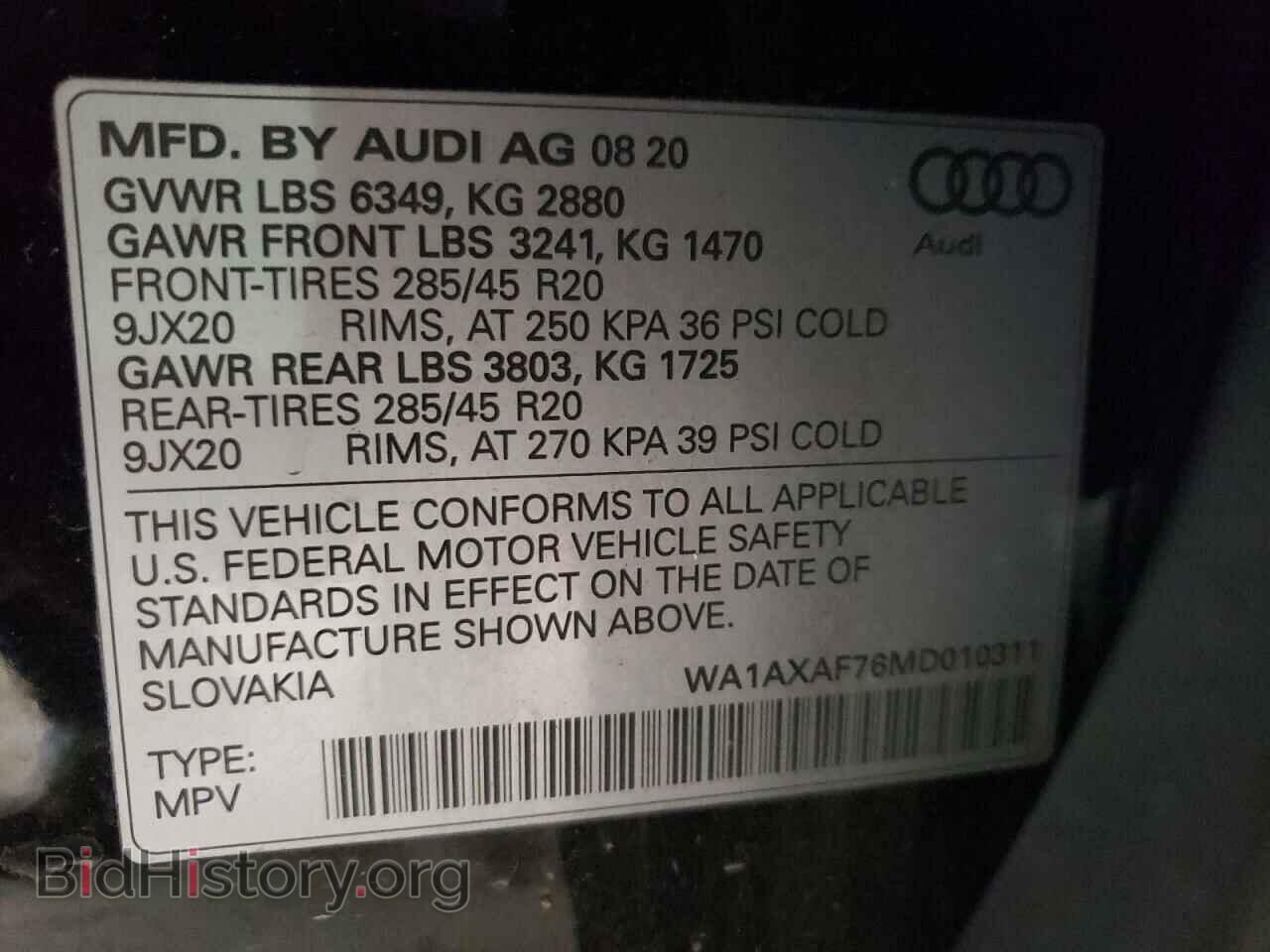 2021 AUDI Q7 - VIN: WA1AXAF76MD010311 - Фото 10