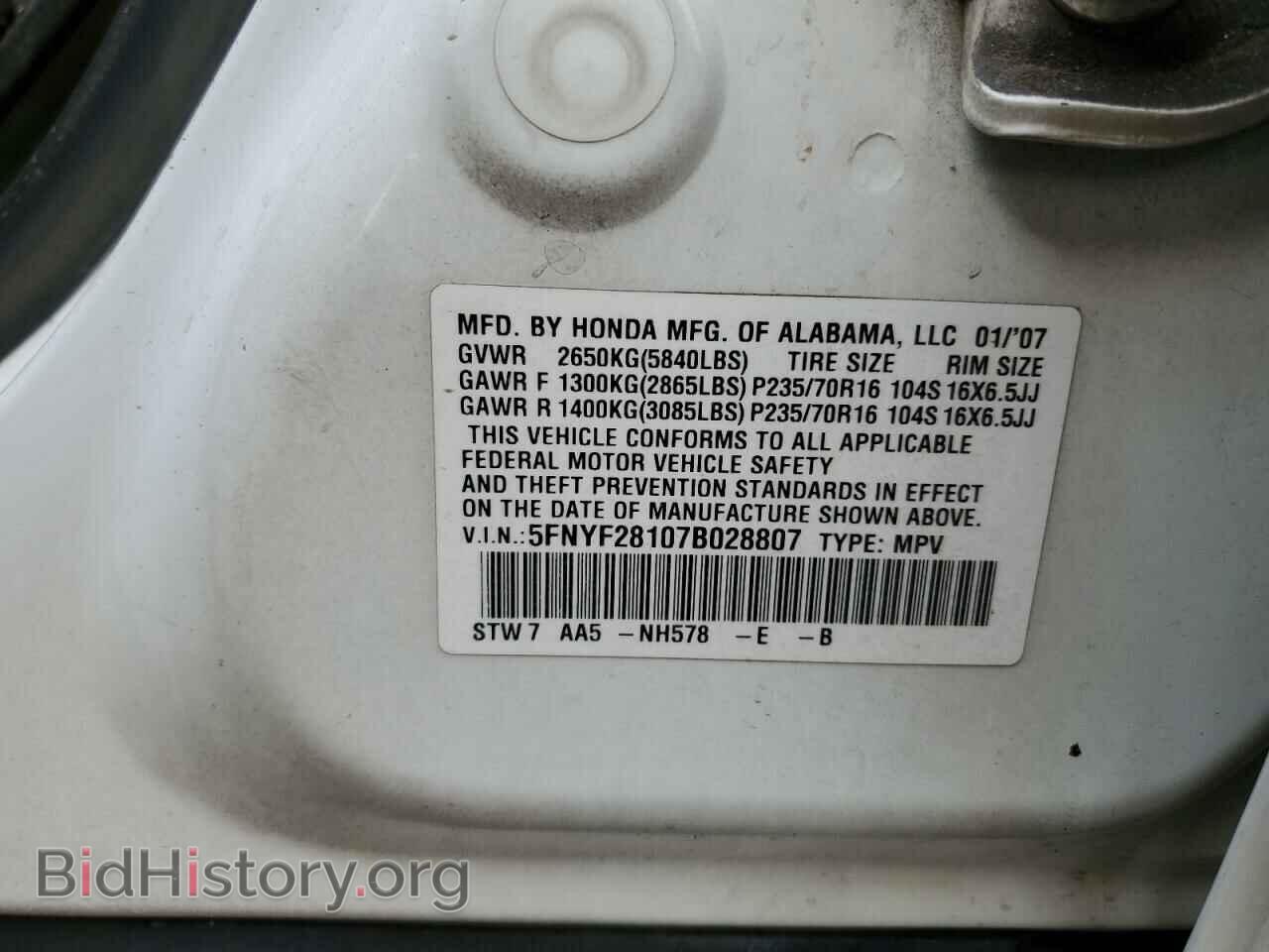 2007 HONDA PILOT - VIN: 5FNYF28107B028807 - Photo 14