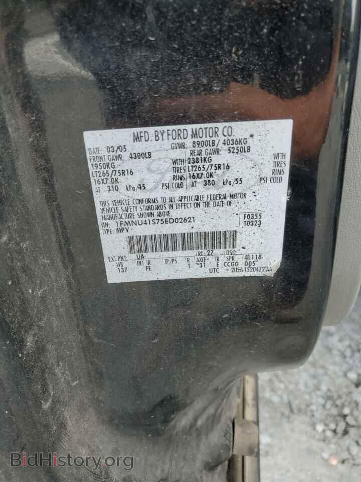 2005 FORD EXCURSION - VIN: 1FMNU41S75ED02621 - Photo 12