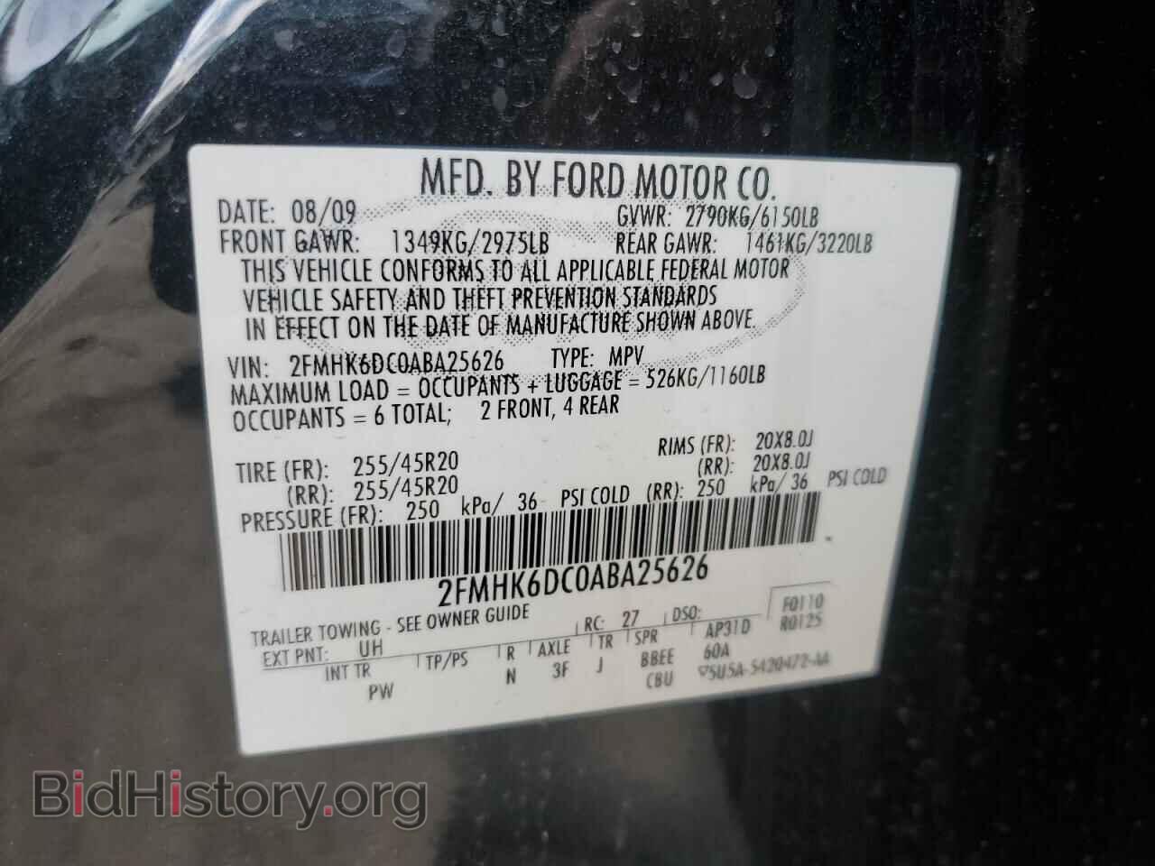 2010 FORD FLEX - VIN: 2FMHK6DC0ABA25626 - Photo 13