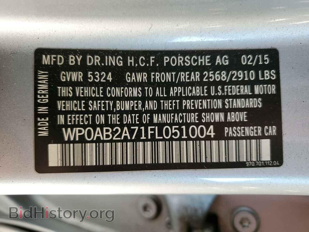 2015 PORSCHE PANAMERA - VIN: WP0AB2A71FL051004 - Фото 12