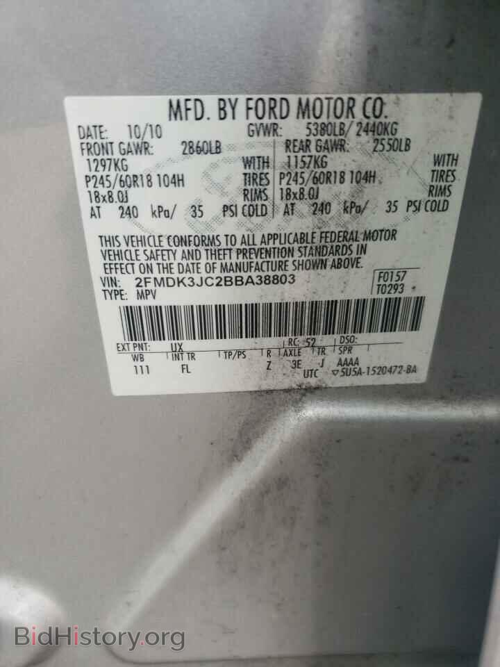 2011 FORD EDGE - VIN: 2FMDK3JC2BBA38803 - Photo 13