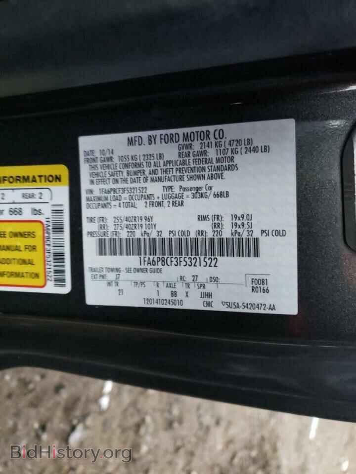2015 FORD MUSTANG - VIN: 1FA6P8CF3F5321522 - Фото 10