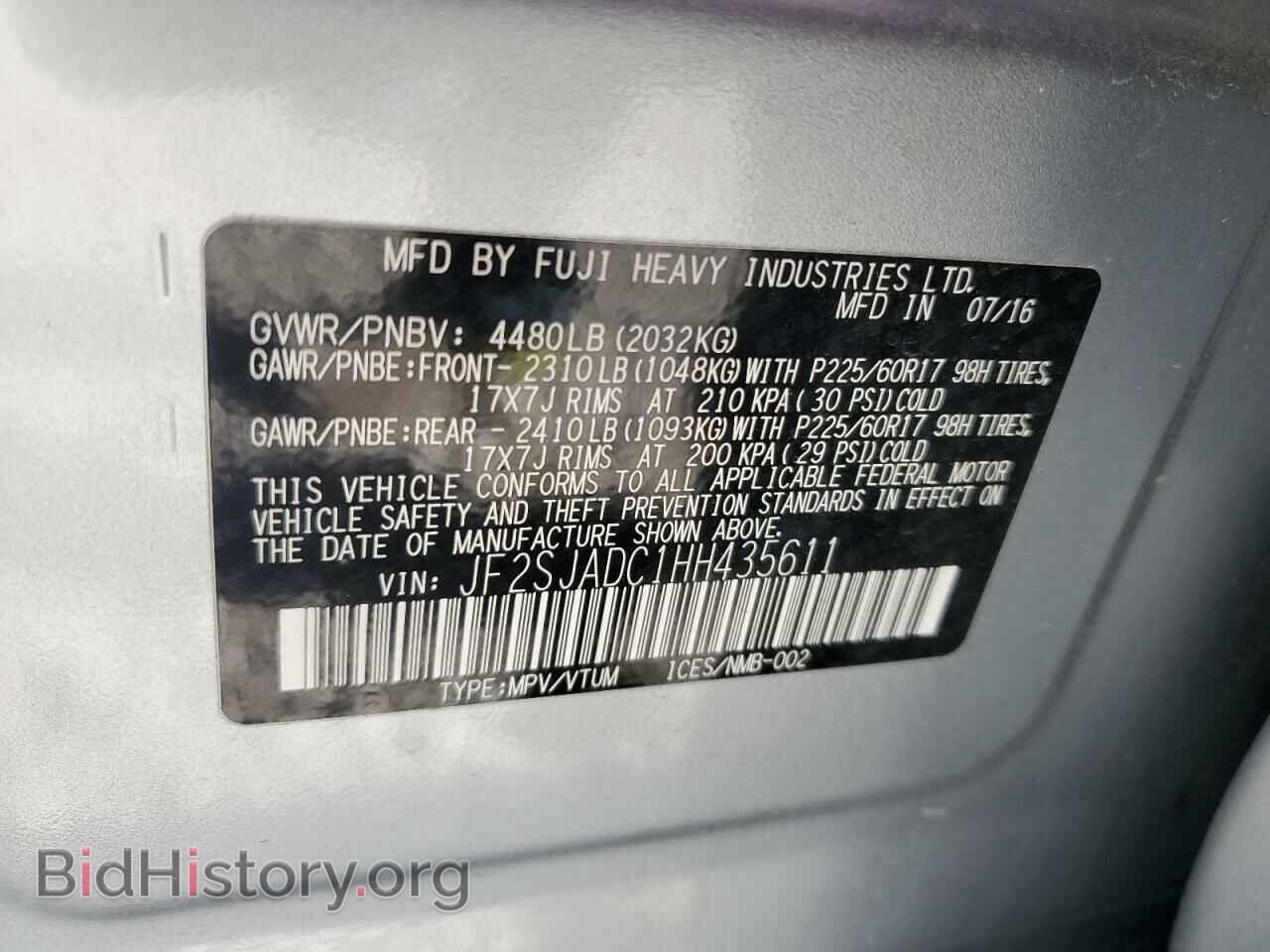 2017 SUBARU FORESTER - VIN: JF2SJADC1HH435611 - Photo 13