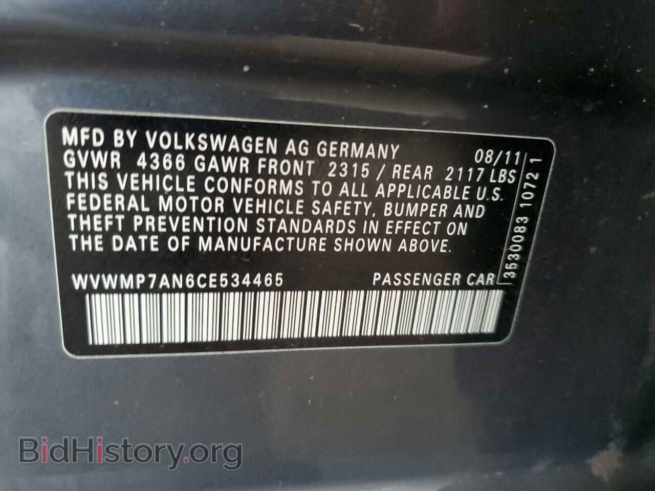 2012 VOLKSWAGEN CC - VIN: WVWMP7AN6CE534465 - Фото 12