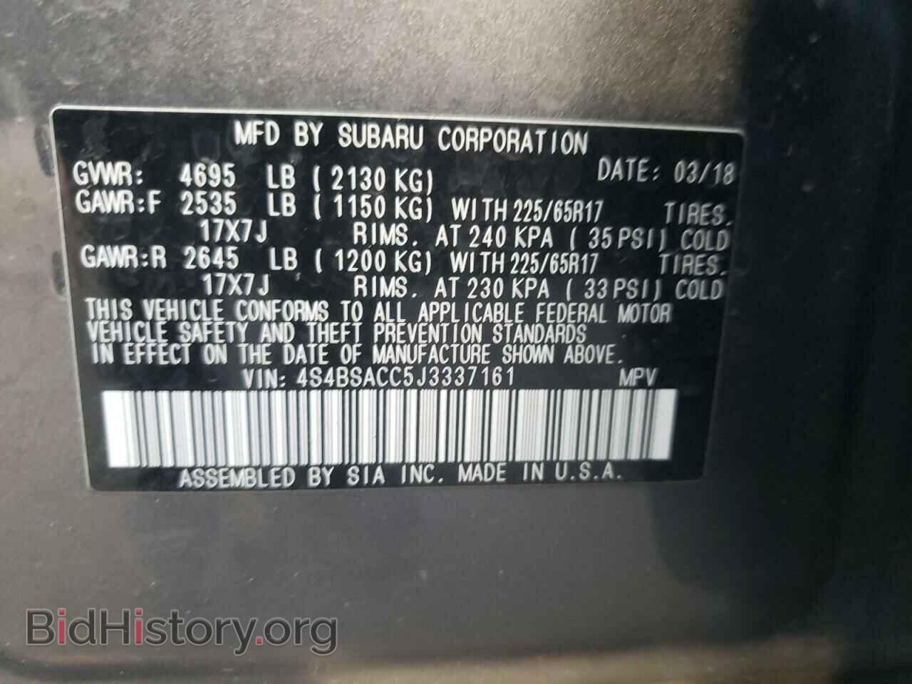 2018 SUBARU OUTBACK - VIN: 4S4BSACC5J3337161 - Фото 10