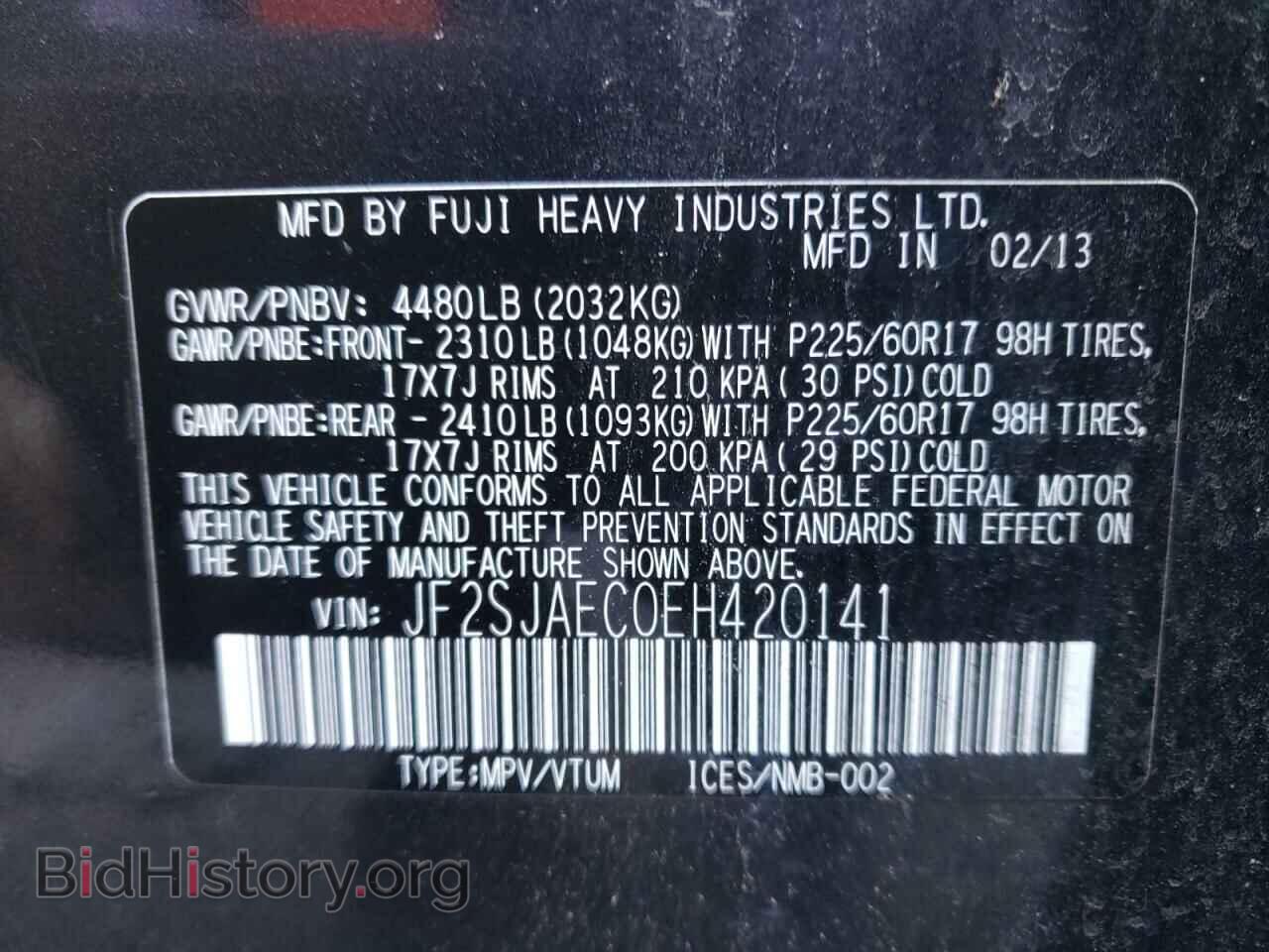 2014 SUBARU FORESTER - VIN: JF2SJAEC0EH420141 - Photo 10