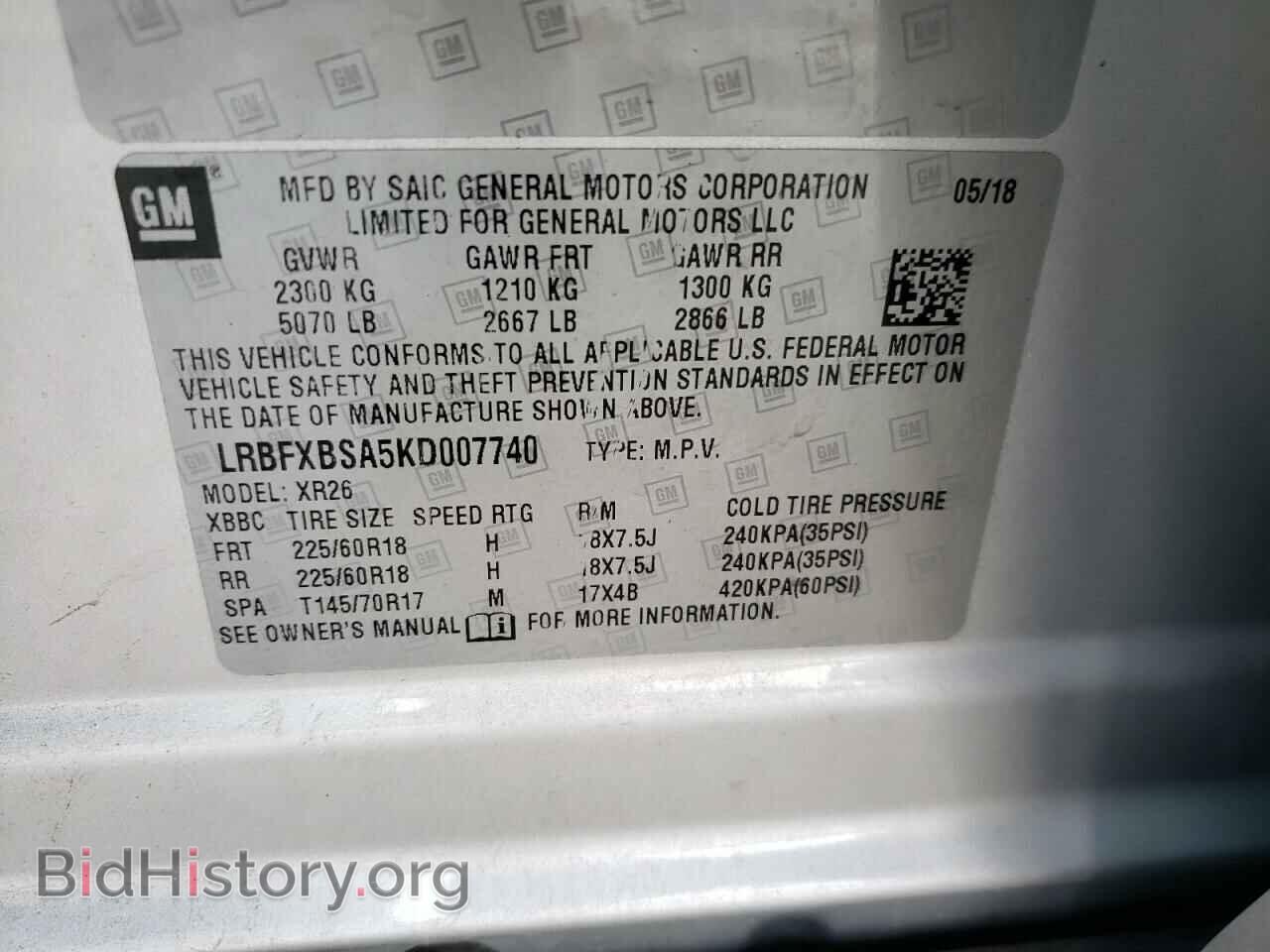 2019 BUICK ENVISION - VIN: LRBFXBSA5KD007740 - Фото 10