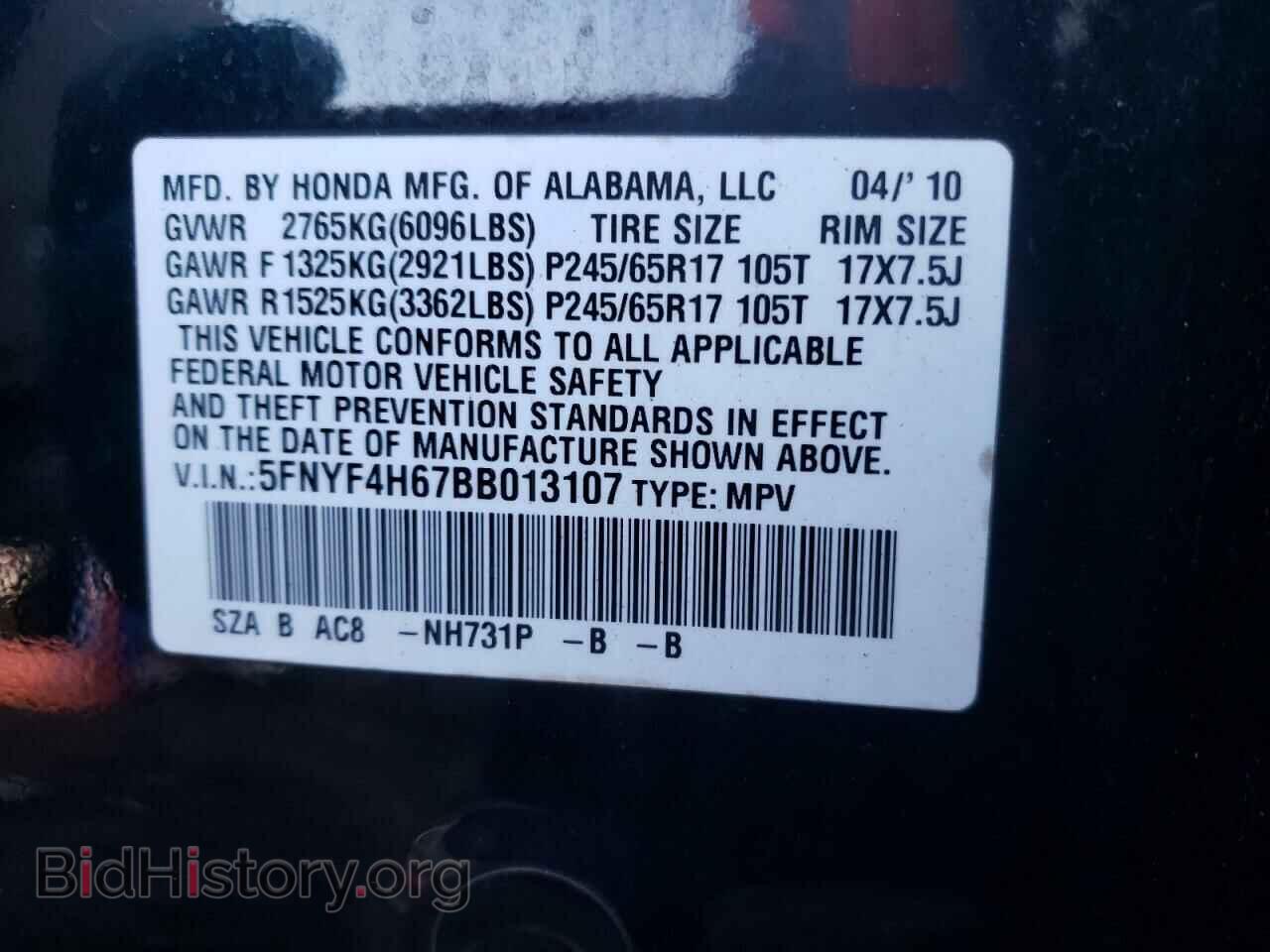 2011 HONDA PILOT - VIN: 5FNYF4H67BB013107 - Фото 10