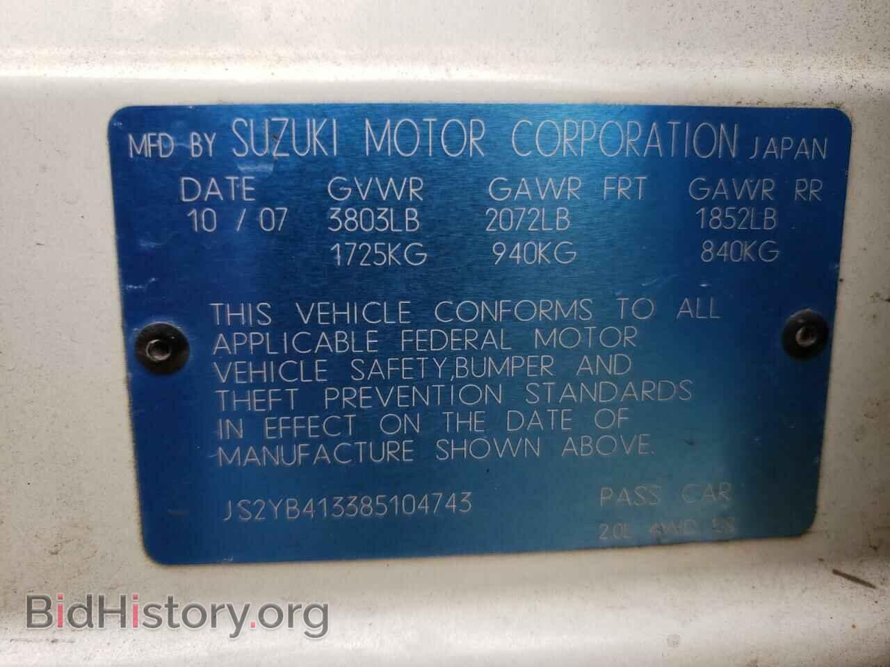 2008 SUZUKI SX4 - VIN: JS2YB413385104743 - Фото 10