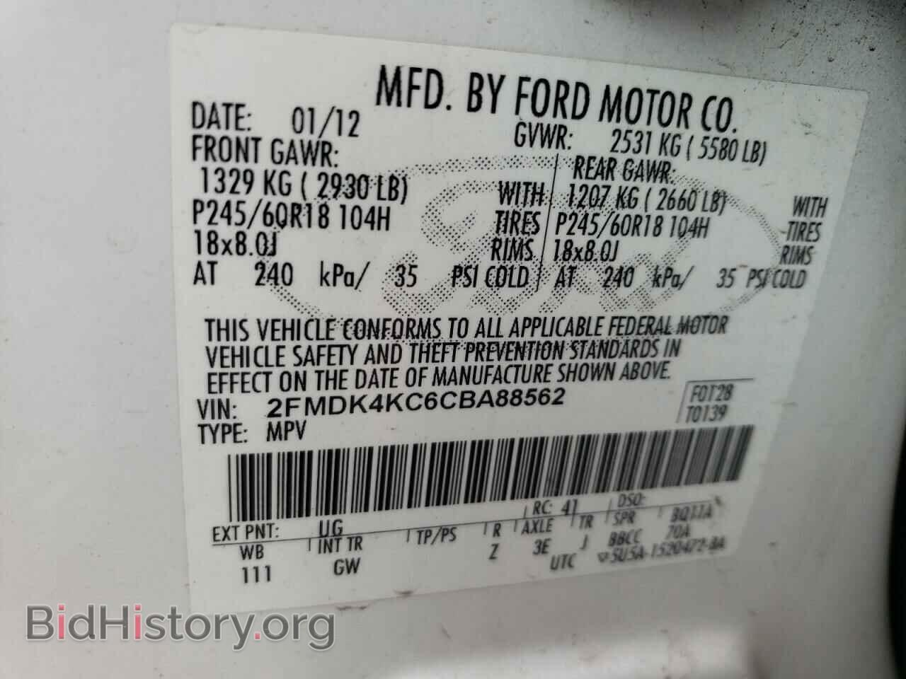 2012 FORD EDGE - VIN: 2FMDK4KC6CBA88562 - Фото 14