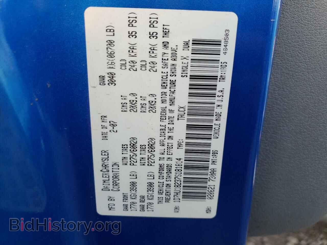 2007 DODGE RAM 1500 - VIN: 1D7HU18237S181814 - Фото 10