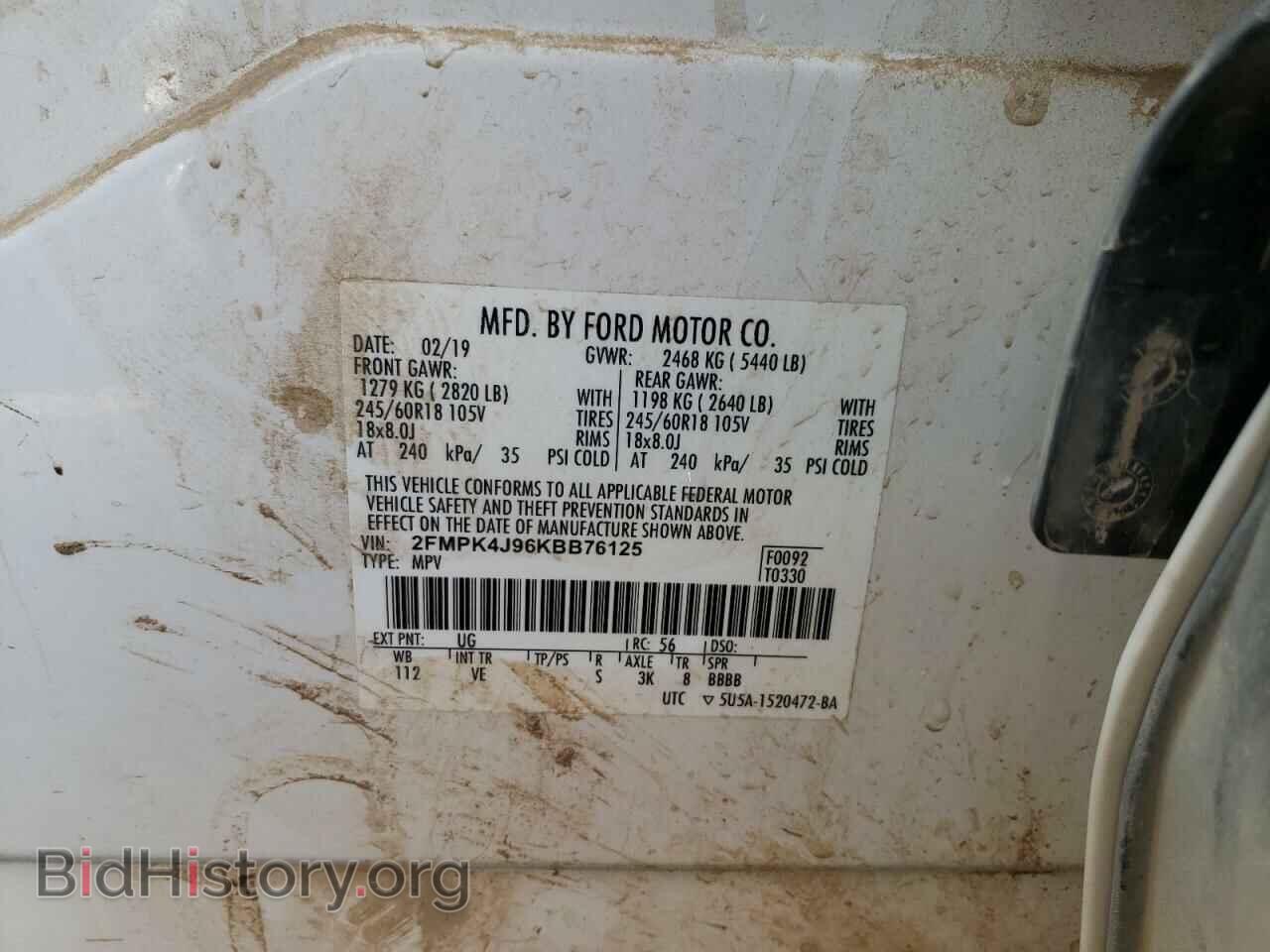 2019 FORD EDGE - VIN: 2FMPK4J96KBB76125 - Фото 10