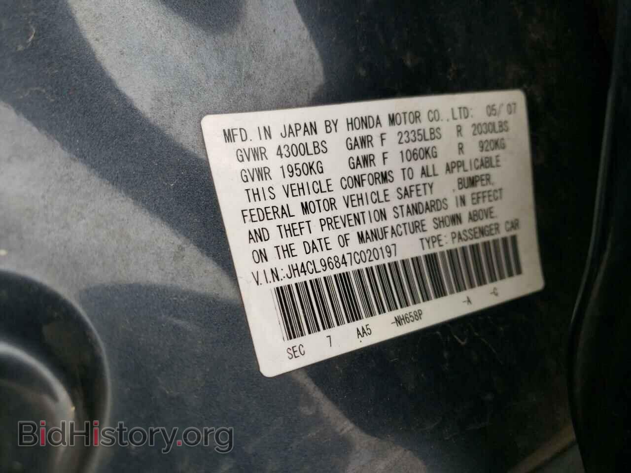 2007 ACURA TSX - VIN: JH4CL96847C020197 - Фото 10