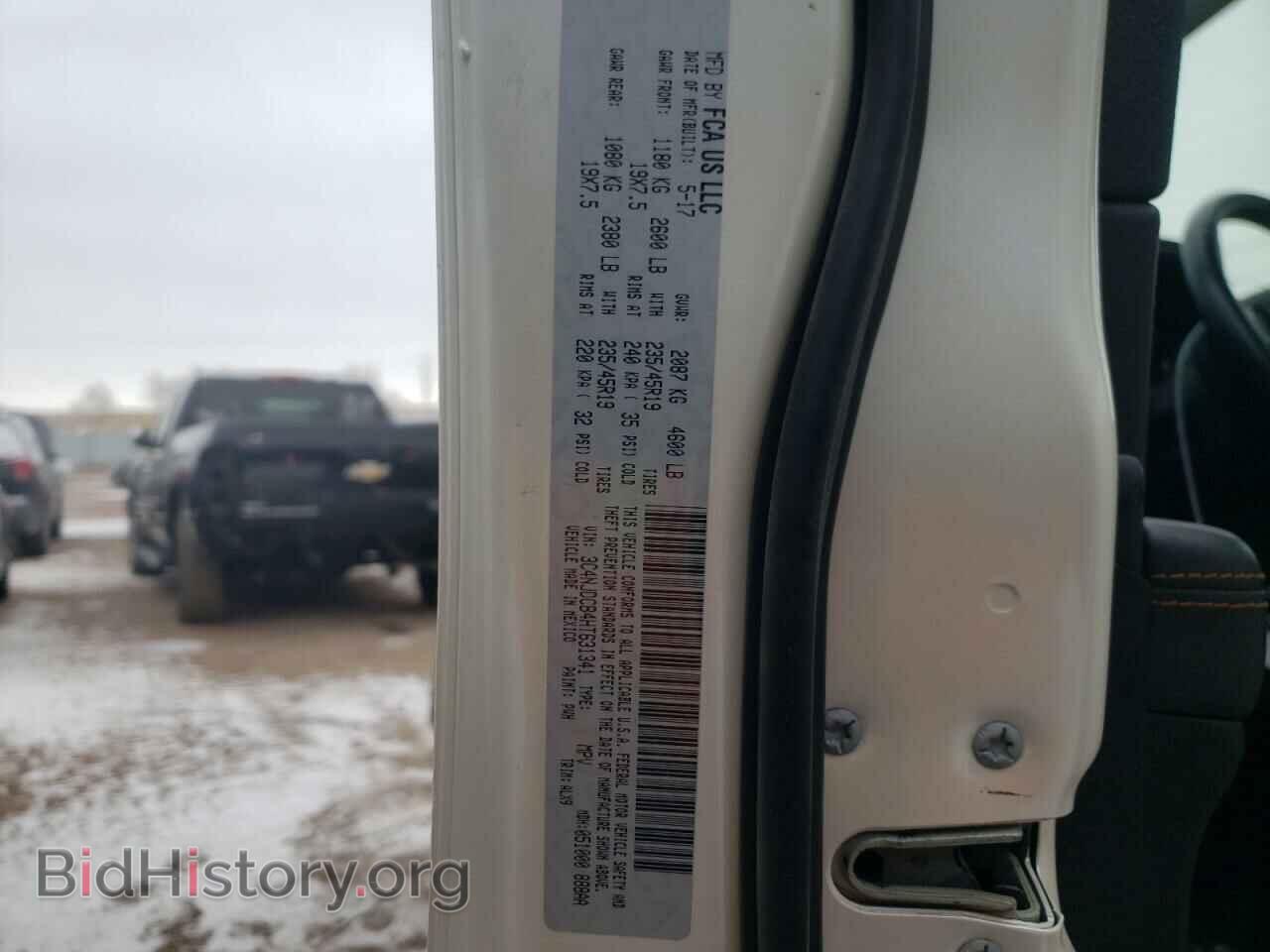 2017 JEEP COMPASS - VIN: 3C4NJDCB4HT631341 - Фото 14