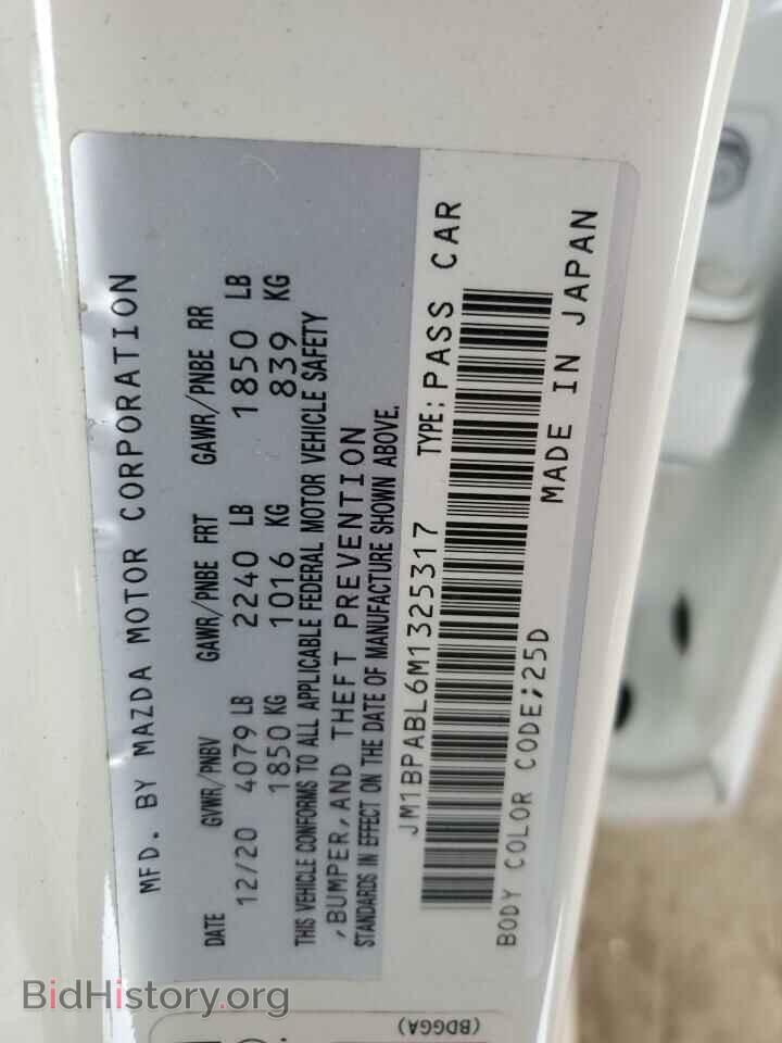2021 MAZDA 3 - VIN: JM1BPABL6M1325317 - Photo 12