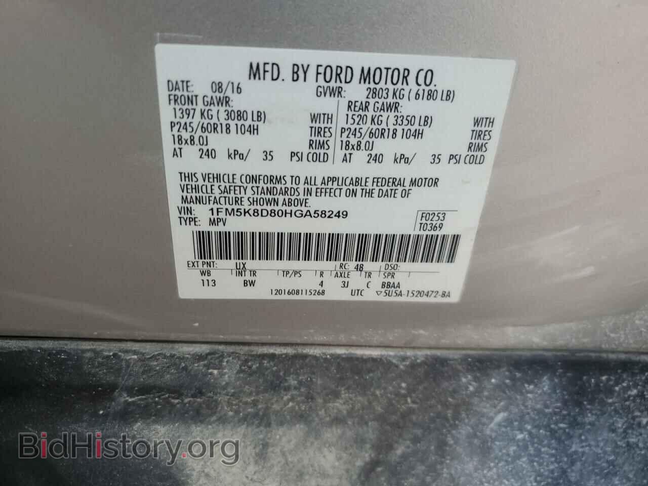2017 FORD EXPLORER - VIN: 1FM5K8D80HGA58249 - Фото 13