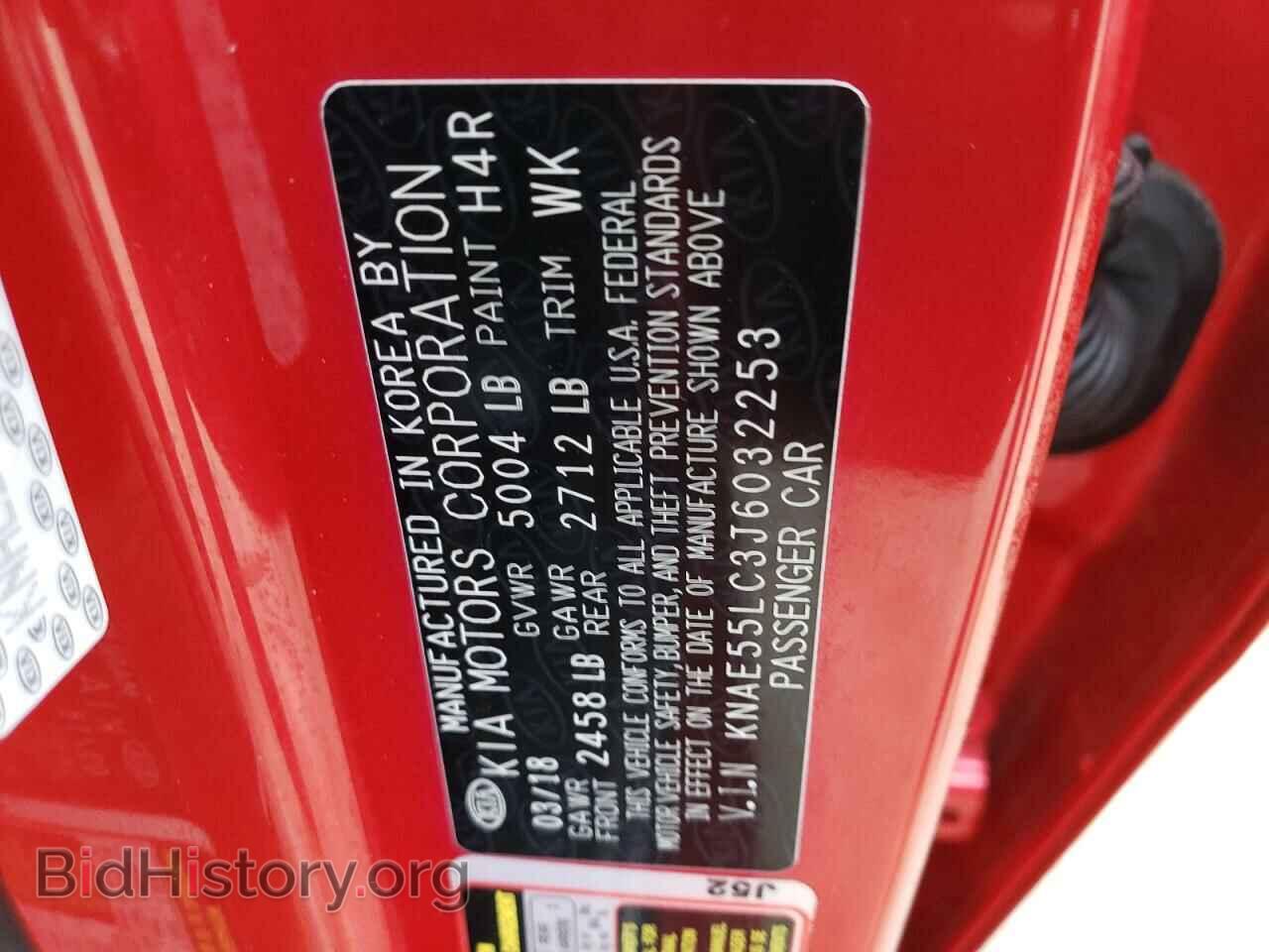 2018 KIA STINGER - VIN: KNAE55LC3J6032253 - Фото 10
