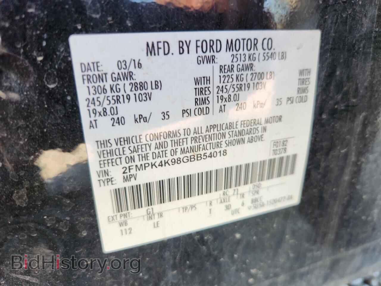 2016 FORD EDGE - VIN: 2FMPK4K98GBB54018 - Photo 12