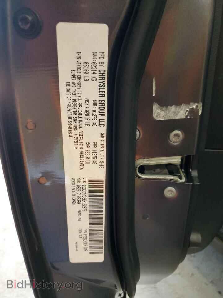 2014 CHRYSLER 300 - VIN: 2C3CCAAG0EH132673 - Photo 12