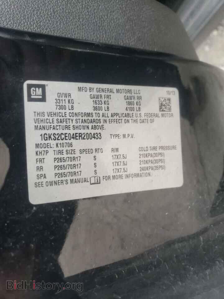 2014 GMC YUKON - VIN: 1GKS2CE04ER200433 - Фото 10