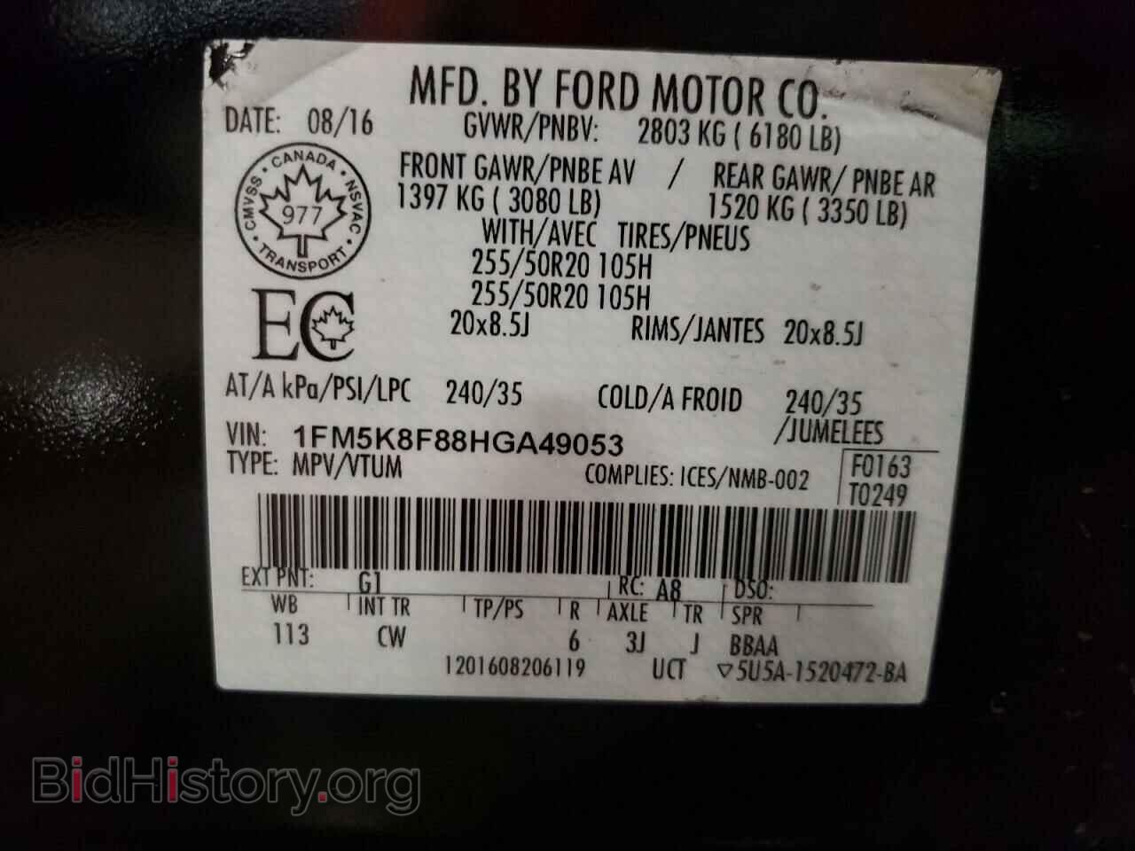 2017 FORD EXPLORER - VIN: 1FM5K8F88HGA49053 - Фото 10