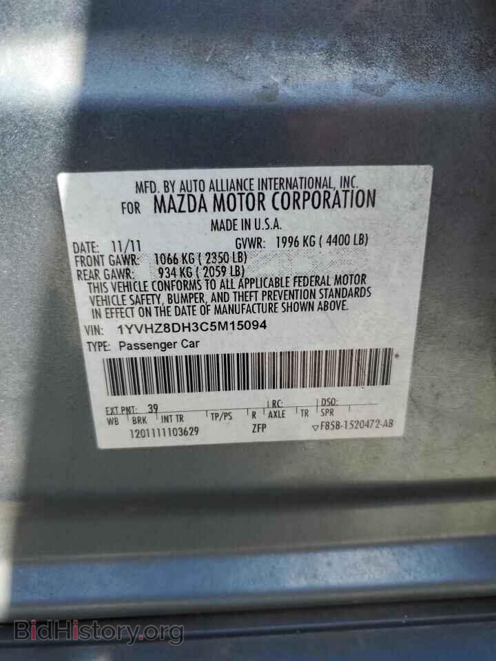 2012 MAZDA 6 - VIN: 1YVHZ8DH3C5M15094 - Фото 13
