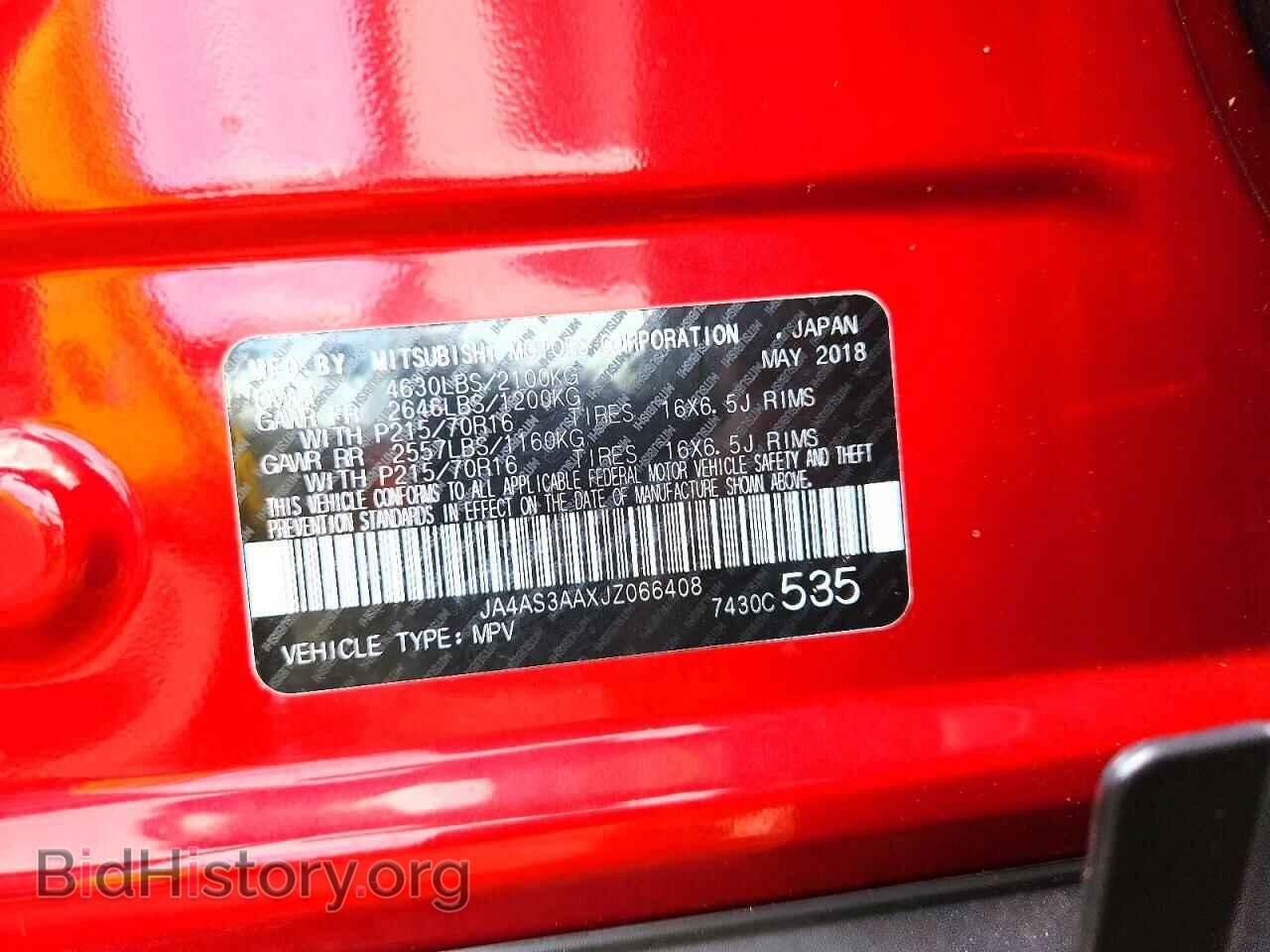 2018 MITSUBISHI ECLIPSE - VIN: JA4AS3AAXJZ066408 - Photo 13