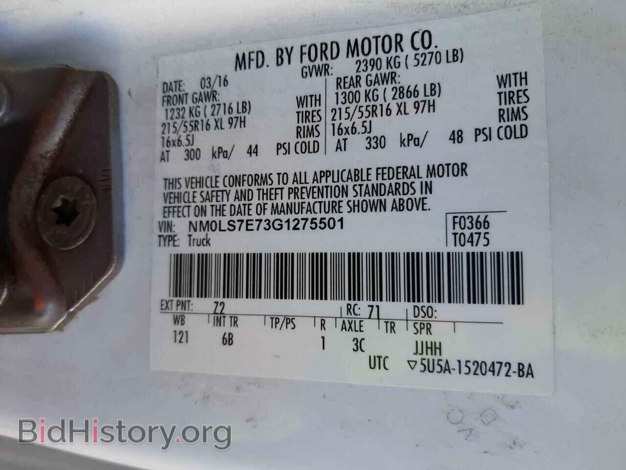 2016 FORD TRANSIT - VIN: NM0LS7E73G1275501 - Фото 13