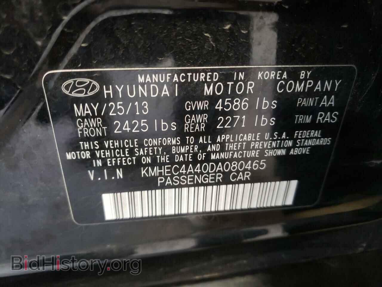 2013 HYUNDAI SONATA - VIN: KMHEC4A40DA080465 - Фото 10
