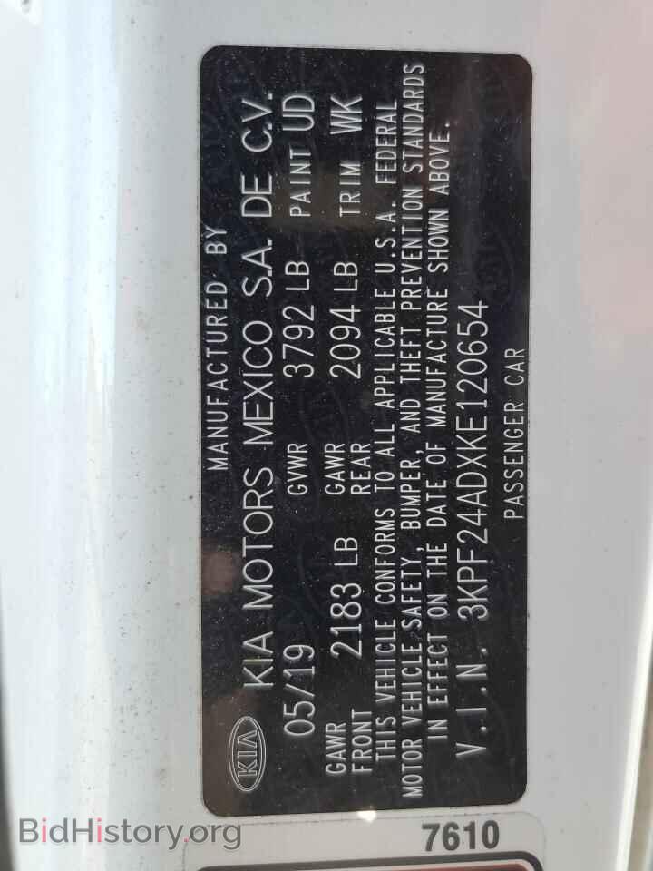 2019 KIA FORTE - VIN: 3KPF24ADXKE120654 - Фото 13