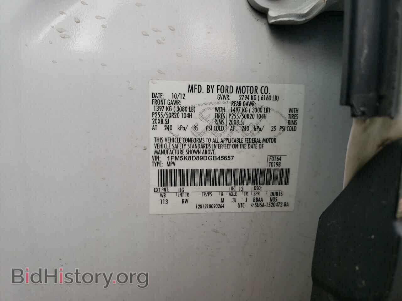 2013 FORD EXPLORER - VIN: 1FM5K8D89DGB45657 - Photo 14