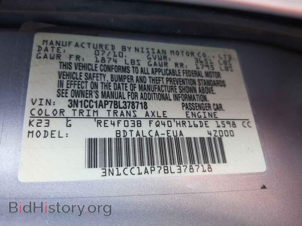 2011 NISSAN VERSA - VIN: 3N1CC1AP7BL378718 - Фото 13