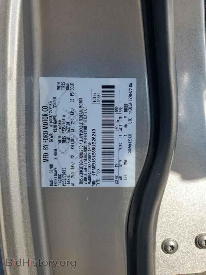 2008 FORD EXPLORER - VIN: 1FMEU51E88UB26219 - Фото 12
