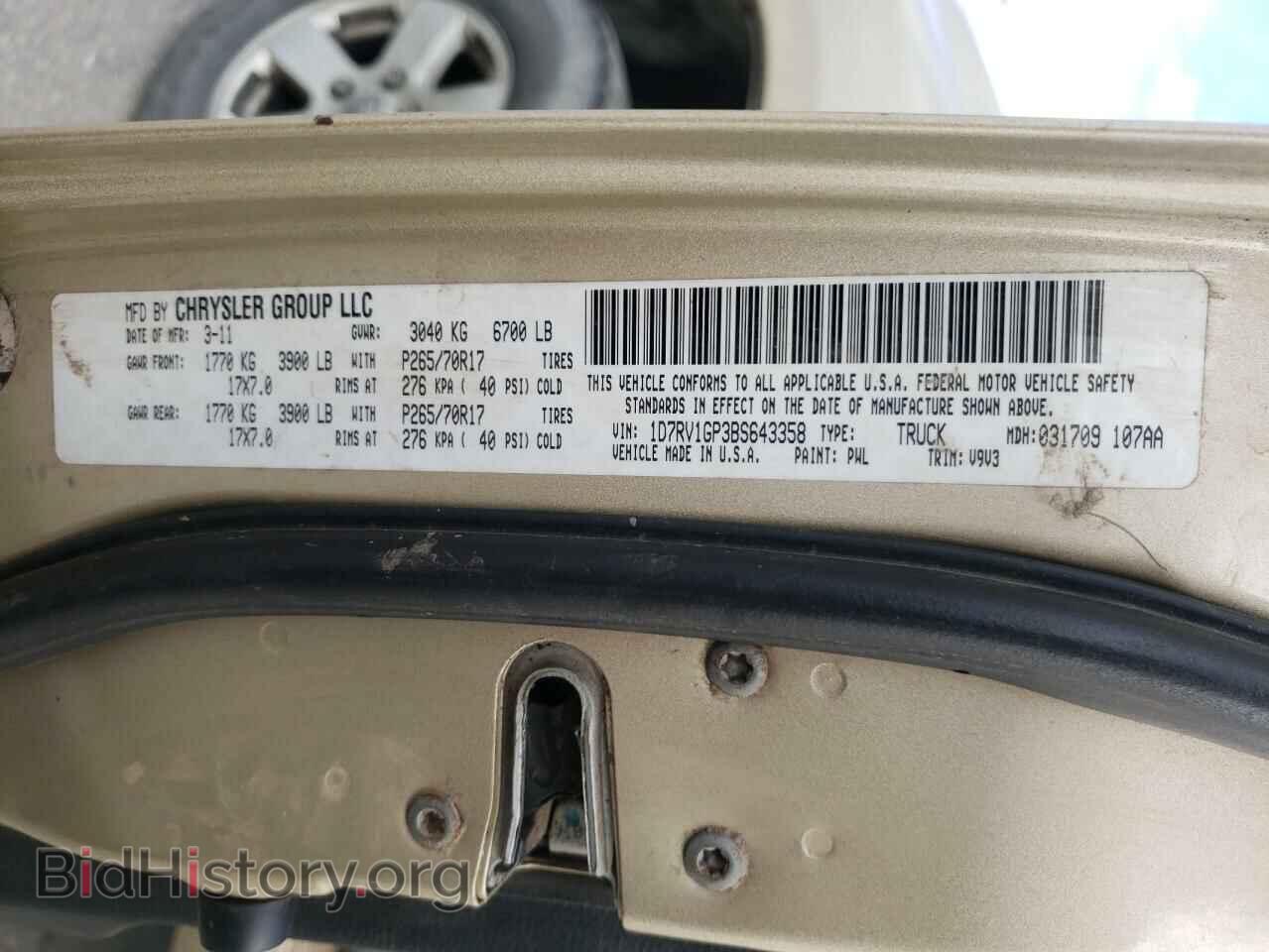 2011 DODGE RAM 1500 - VIN: 1D7RV1GP3BS643358 - Фото 10