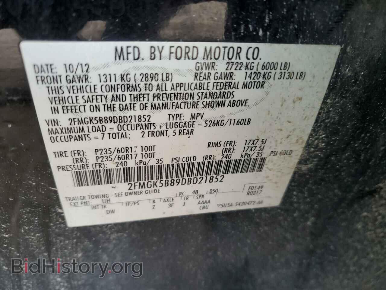2013 FORD FLEX - VIN: 2FMGK5B89DBD21852 - Фото 13