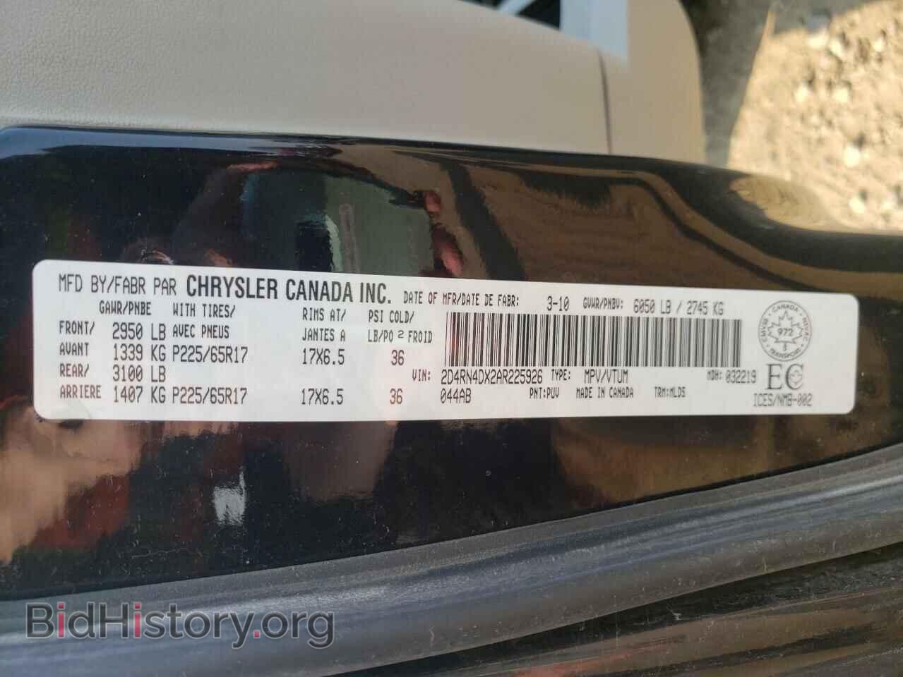 2010 DODGE CARAVAN - VIN: 2D4RN4DX2AR225926 - Фото 13