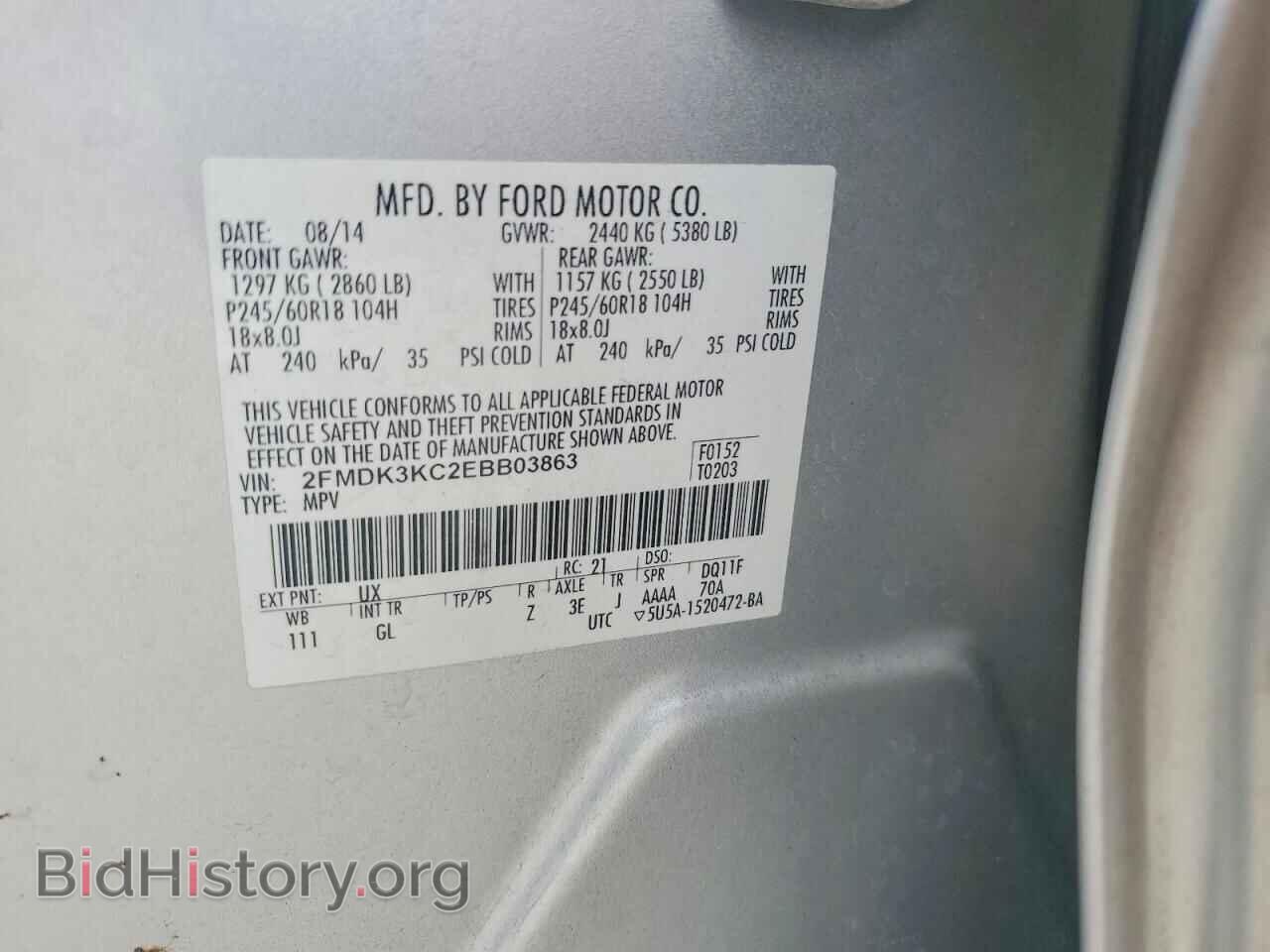 2014 FORD EDGE - VIN: 2FMDK3KC2EBB03863 - Фото 13