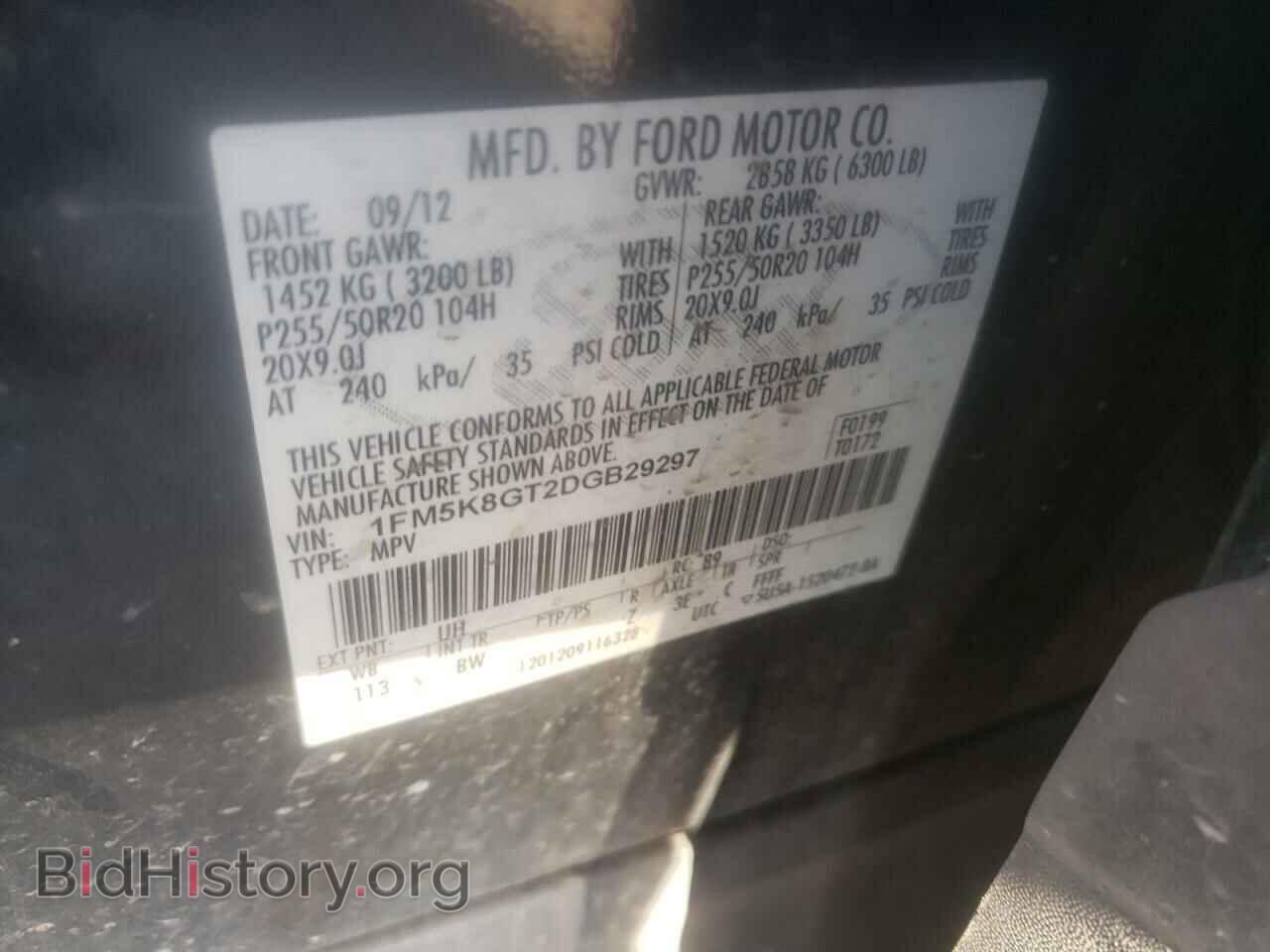 2013 FORD EXPLORER - VIN: 1FM5K8GT2DGB29297 - Фото 10