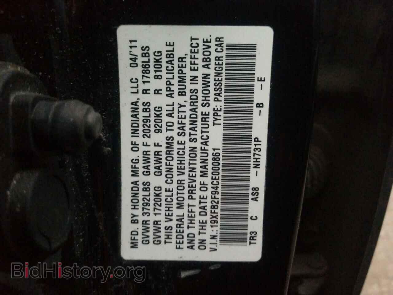 2012 HONDA CIVIC - VIN: 19XFB2F94CE000861 - Фото 10